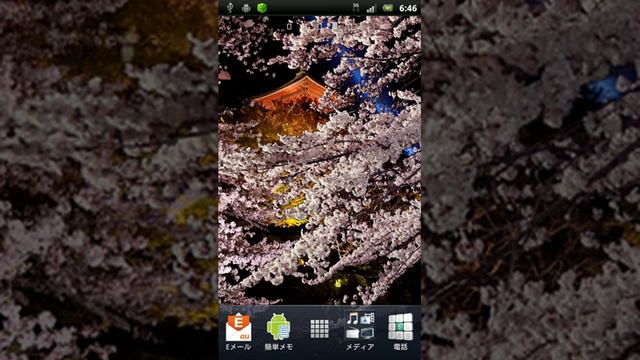 Live Wallpaper of Android｜Cherry blossoms at night смотреть онлайн