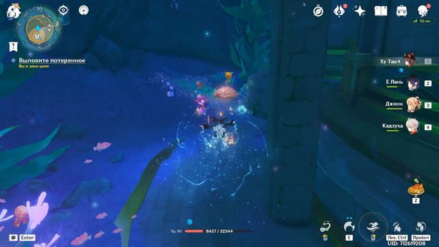 ЗАДАНИЕ МИРА «ОХОТА ЗА СОКРОВИЩАМИ, ИСПОЛНЯЮЩИМИ ЖЕЛАНИЯ» || GENSHIN IMPACT 4.2