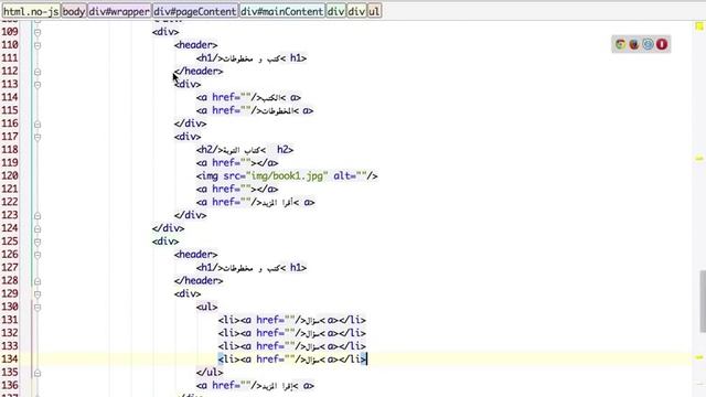 المحاضرة الثالثة - استكمال جزء طبقة المحتوى باستخدام HTML смотреть онлайн