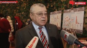 День Конституции Крыма