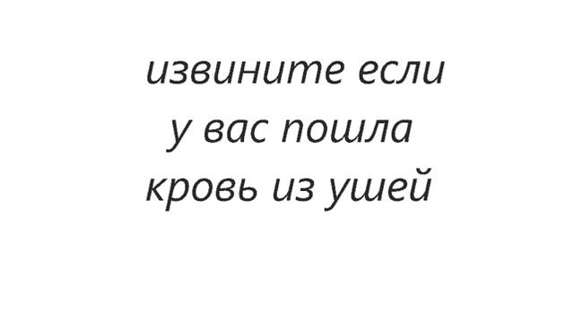 что будет если мне дадут возможность делать музыку смотреть онлайн