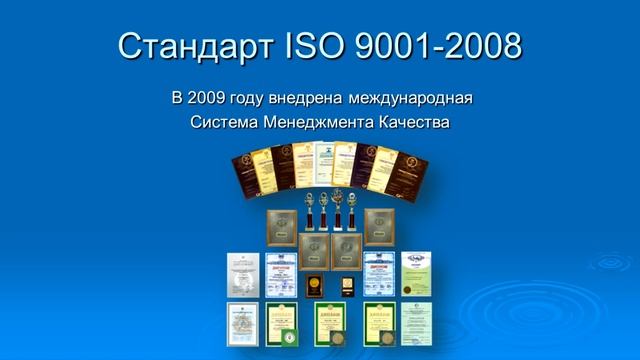 ООО "Сибирь-Цео" смотреть онлайн