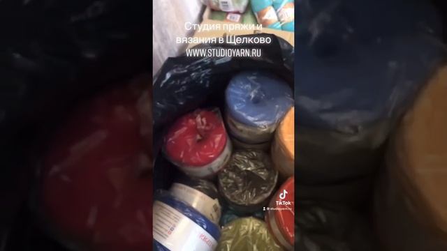 ПОСТАВКА ПРЯЖИ "ВРЕМЯ ВЯЗАТЬ" В ЩЕЛКОВО смотреть онлайн