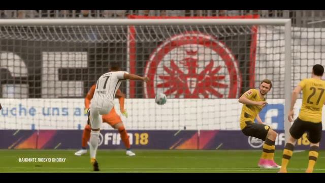 Чемпионат Германии за Дортмунд на легенде #1