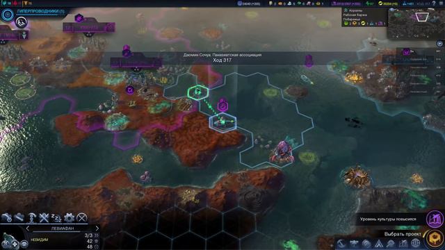 Sid Meier's Civilization:Beyond Earth(Rising Tide(Победа)) ч4 смотреть онлайн