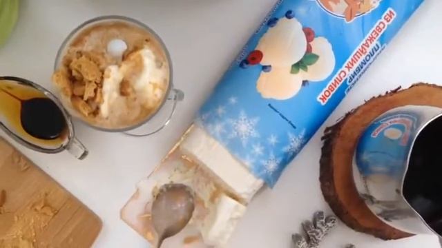 Как приготовить кофе-глясе. Рецепт «Коровки из Кореновки» смотреть онлайн