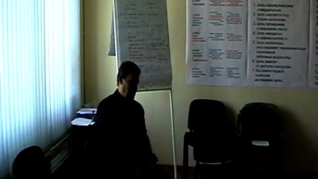 Практик Гипноза 2011 2 Ступень ч 1 смотреть онлайн