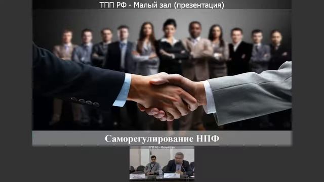 Плюсы и минусы саморегулирования на финансовых рынках смотреть онлайн