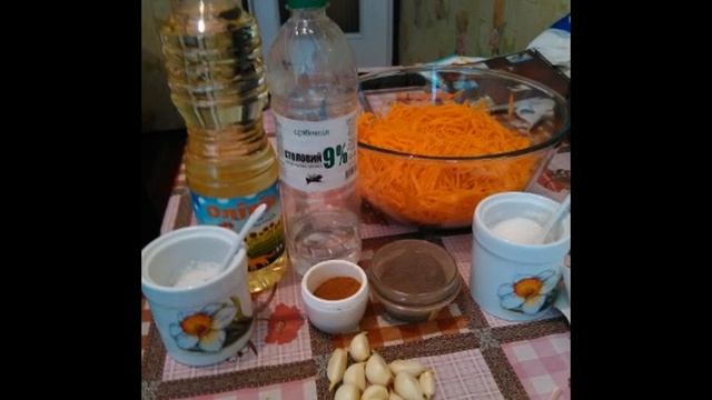 Морковь по корейски смотреть онлайн