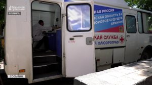 Брянский «Поезд здоровья» активно принимает пациентов в подшефной Брянке