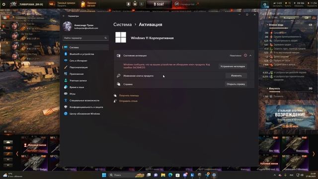 РЕШЕНО! Оптимизация доставки. Как отключить Windows 10 \ 11. смотреть онлайн