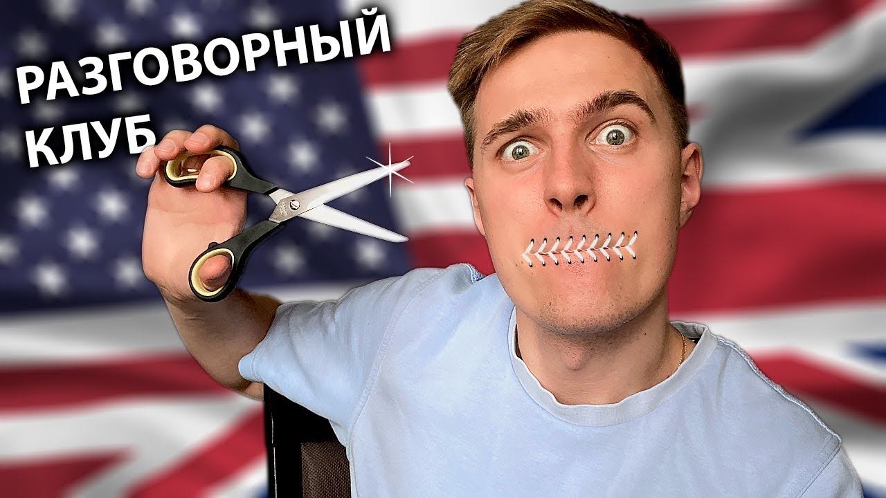 ВОТ ЭТО английский