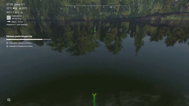 Fishing planet. Мелкая рыба Мадвотер. Исследование Мадвотер. Облов Мадвотер. Ильная рыба. смотреть онлайн