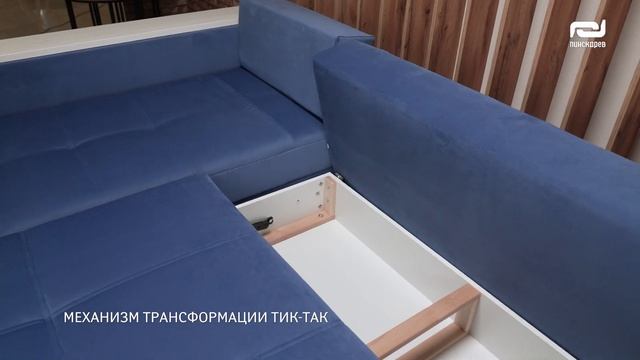 Угловой диван "Матео" от Пинскдрев, Белорусская мебель смотреть онлайн