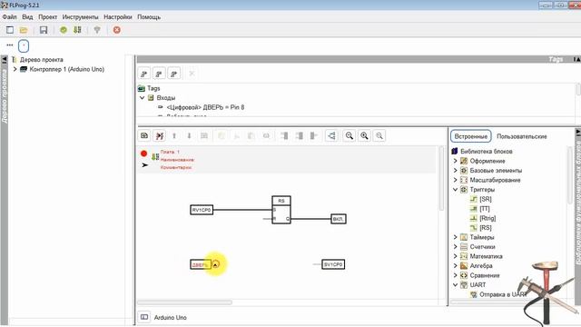 FLProg_SCADA урок#6 смотреть онлайн