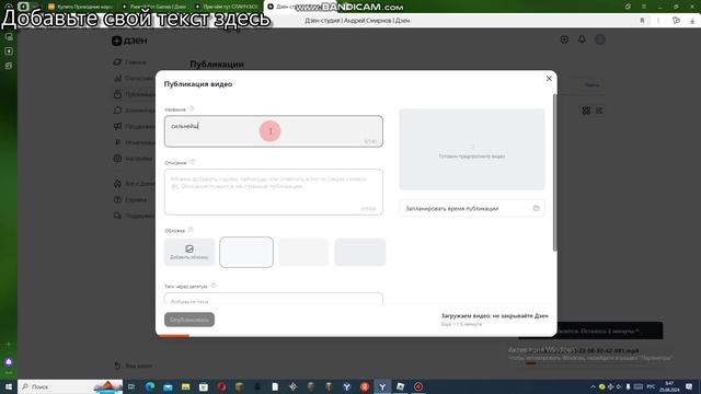 сильнейшое поле битвы смотреть онлайн