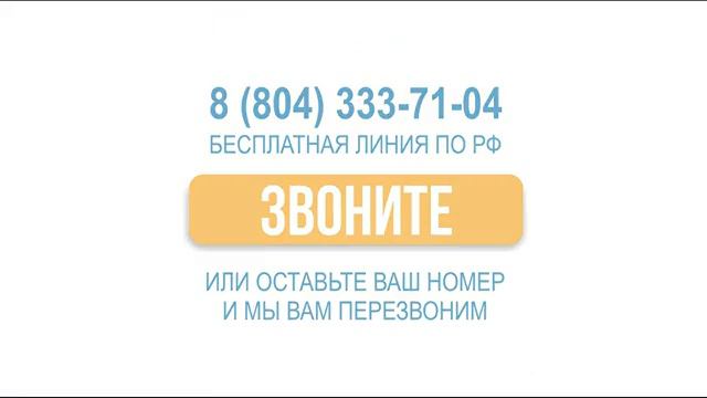 Электрические водонагреватели Behncke. смотреть онлайн