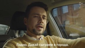 Яндекс.Навигатор с Алисой
