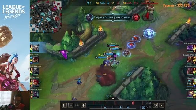 WILD RIFT КАРТОЧНЫЙ ХАОС: КАК СНЕСТИ ТРОН ДО 4:30? смотреть онлайн