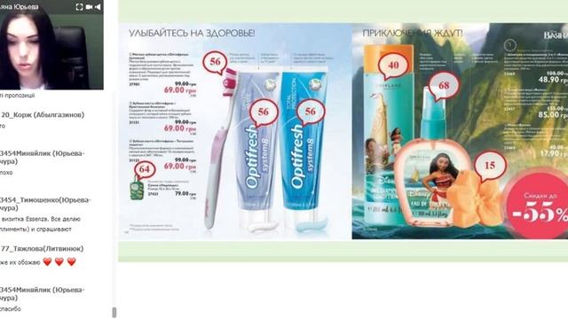 АКЦЕНТЫ КАТАЛОГА #3’2018