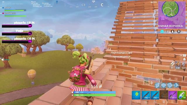 🔴 НЕ всегда АДекватный СТрим №18 🔴 помогаю советами и беру ТОПчик в Фортнайт 🔴 смотреть онлайн