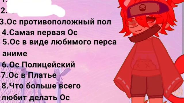 Челендж Ос 3. ??? смотреть онлайн