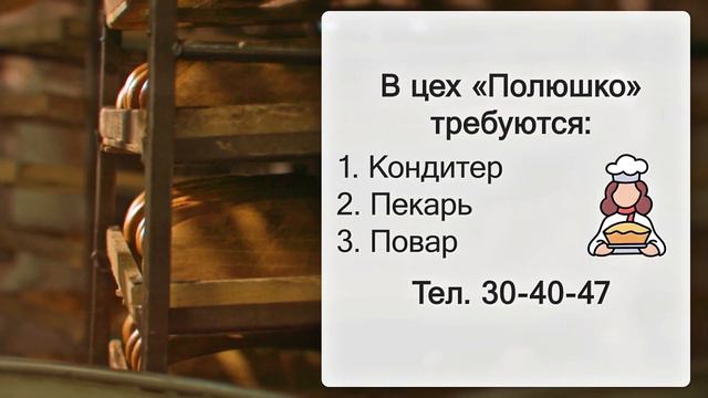 Зареченский Каравай - ВАКАНСИИ #prVISUAL смотреть онлайн