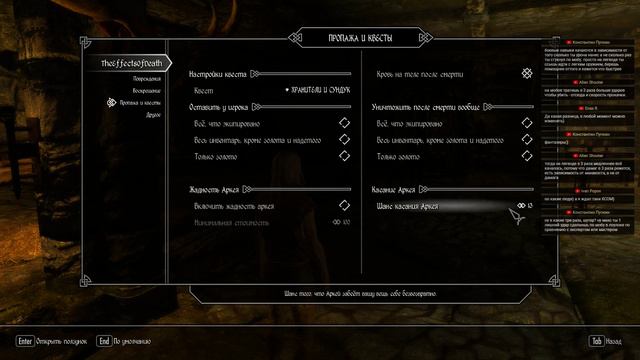Skyrim. Максимум сложности с модами. 001 - Запуск сборки модов и начало игры. (часть 1) смотреть онлайн
