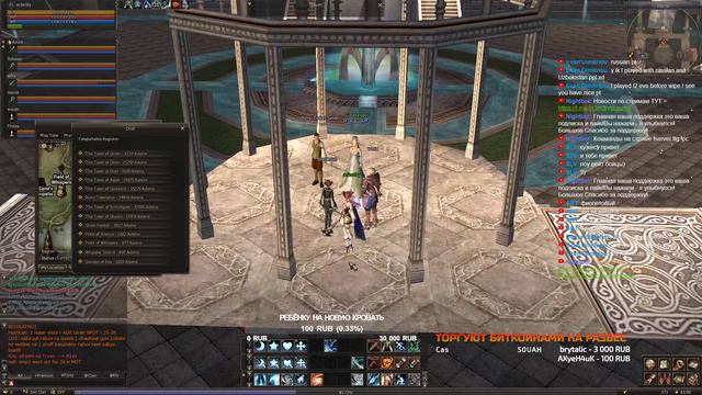 l2eve.com x3 / УСПЕШНАЯ ПАТИ В ДЕЛЕ смотреть онлайн