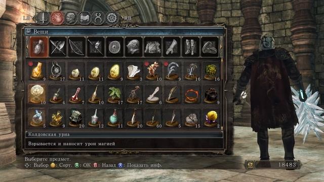 Dark Souls 2 подробно [40] - Мглистая башня смотреть онлайн