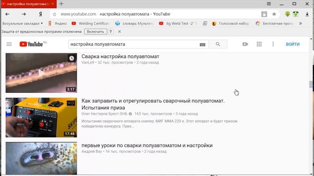 Настройка полуавтомата. Вступление смотреть онлайн