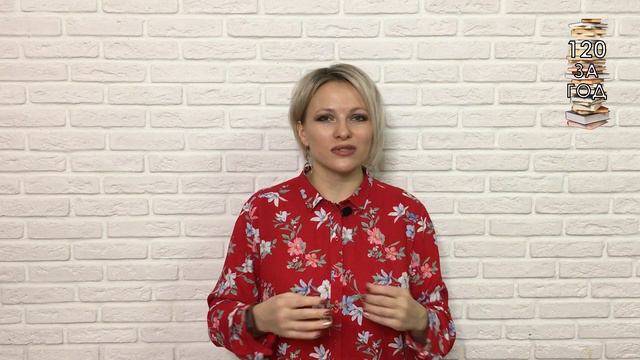 Отзыв о книге Пока я не Я Дмитрий Троцкий | Как изменить судьбу | Трансформация судьбы смотреть онлайн