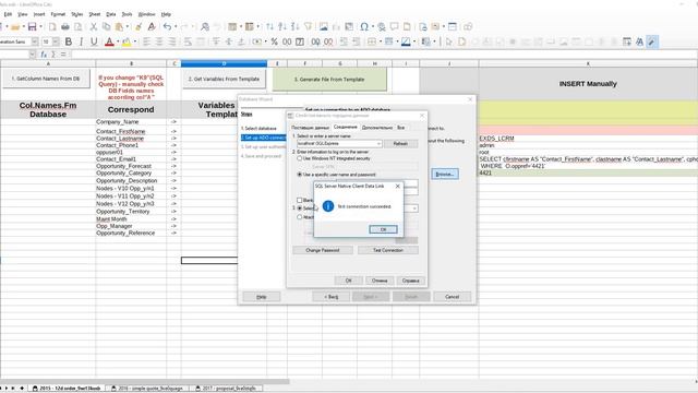 LibreOffice|OpenOffice connect to SQL-Server смотреть онлайн