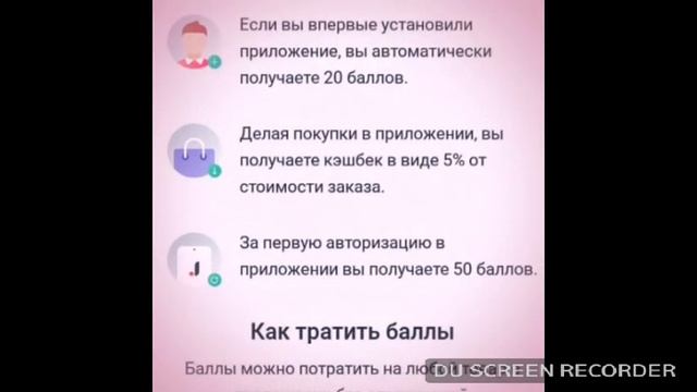 Приходят ли товары из Joom обзор))) смотреть онлайн