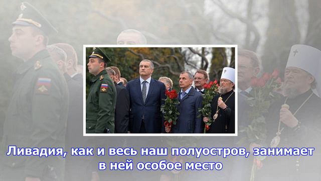 Аксёнов прокомментировал открытие памятника александру iii смотреть онлайн