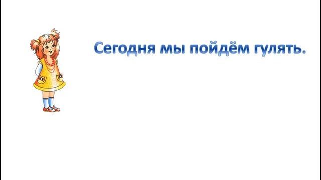 Знак препинания - Сайт-игра Разумейкин смотреть онлайн