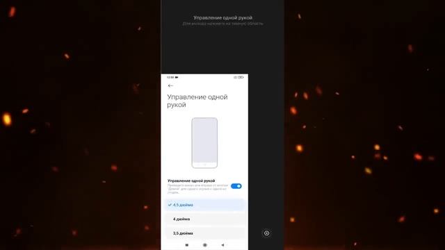 Все фишки Xiaomi ? для УПРАВЛЕНИЯ ОДНОЙ РУКОЙ ✋ смотреть онлайн