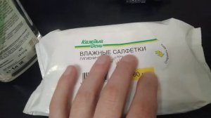 Лайфхак с влажными салфетками, которые высохли