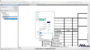 #008 Создаем шаблон чертежа Altium Designer по ГОСТ