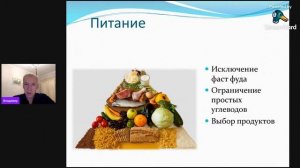 Как побороть хроническую усталость. Владимир Лавренов