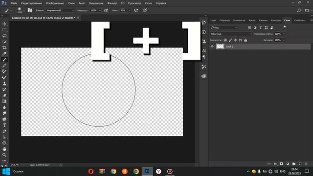 ЛУЧШЕ ! КОМБИНАЦИИ КЛАВИШ! В Photoshop!