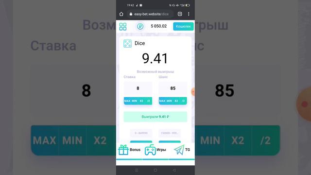 50000 СОМ Интернеттен акча табуу 2023 EASYBET ден акча чыгардым 🤑🤑🤑 смотреть онлайн
