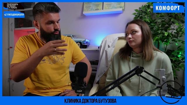 Стрим. Как достигнуть жизненного комфорта? смотреть онлайн