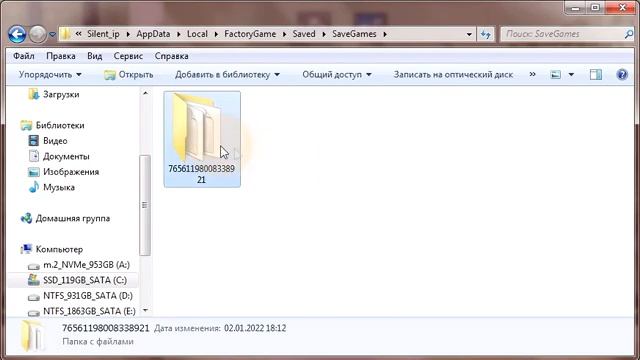Satisfactory: Где лежат сохранения? смотреть онлайн