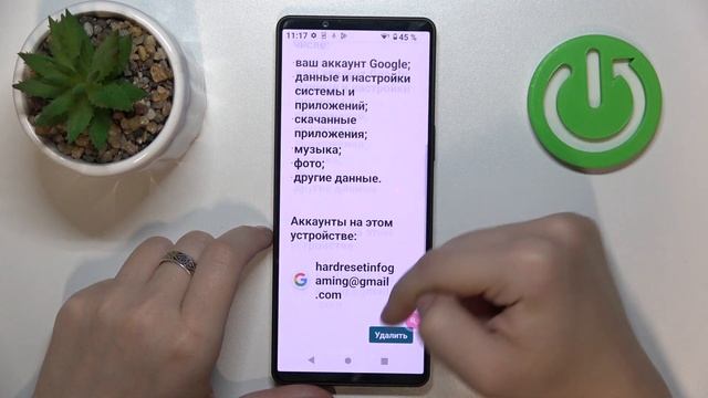 Как выполнить сброс настроек Sony Xperia 1 V - Восстановление заводских настроек Sony Xperia 1 V смотреть онлайн