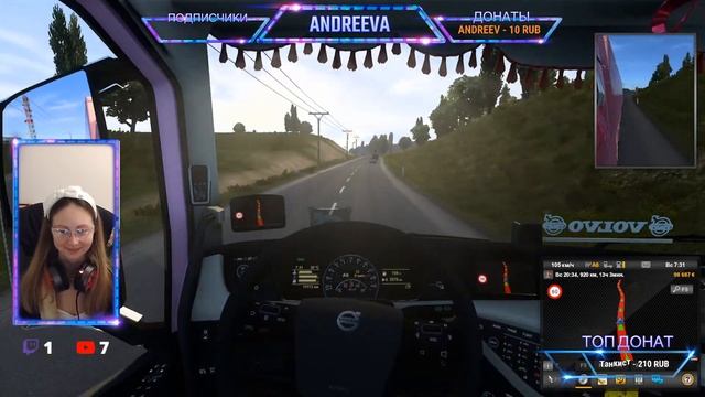 Девушка катает ETS | Euro Truck Simulator 2 | КАТАЕМ КОНВОЙ | Стрим на канале | ANDREEVA смотреть онлайн