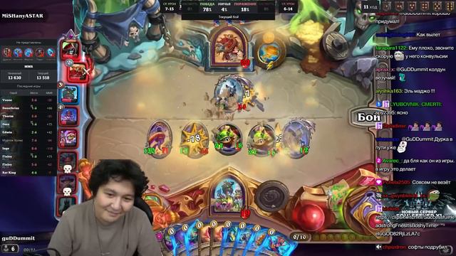РОЛЬНУЛ 9% БАГОМ ЧЕРЕЗ ИМБА ЭКЗОДИЮ!? /Guddumpog Hearthstone Guddummit смотреть онлайн