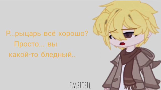 Мало|Lololoshka,Фаронд|#гачаклуб #lololoshka #мемы смотреть онлайн