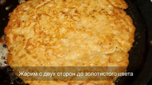 Куриная бризоль пошаговый способ приготовления. смотреть онлайн