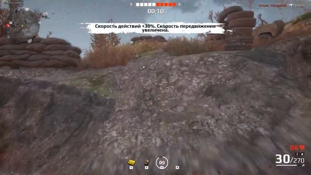 Когда нечего терять. Survarium. смотреть онлайн